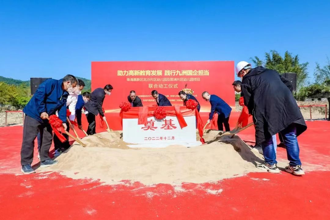 動(dòng)工+封頂！珠海建工集團(tuán)一天兩地傳喜訊~