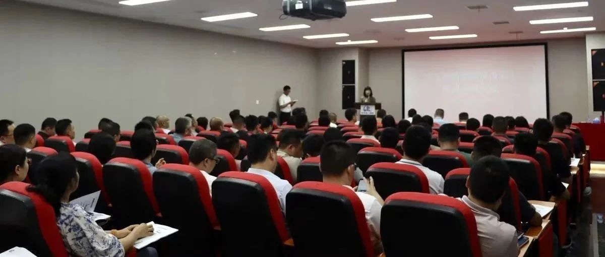 踐行卓越績效標準 扎實推進高質量發展 | 珠海建工集團開展卓越績效評價準則標準培訓