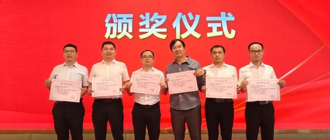 喜訊！珠海建工集團“ＱＣ成果”榮獲國家級“一等獎”！