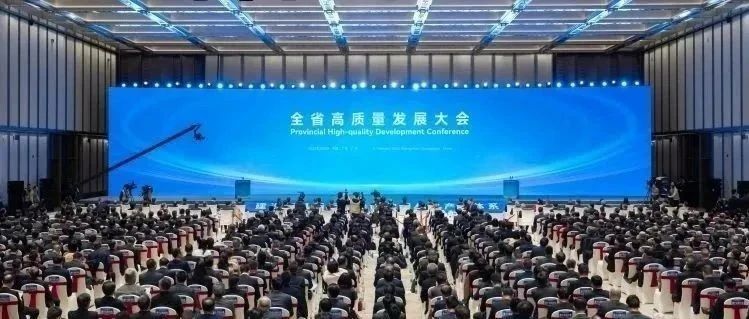 農歷蛇年首個工作日，廣東召開全省高質量發展大會