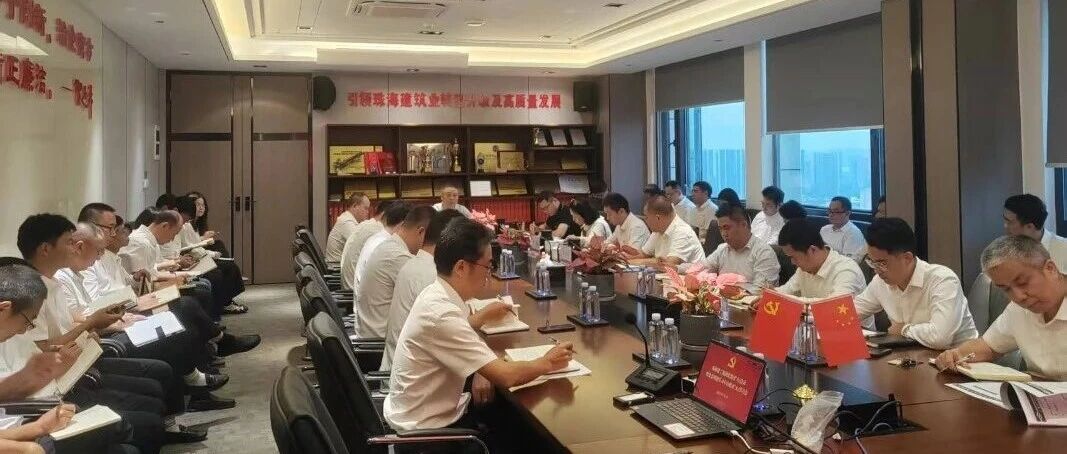 突破5.25億元！珠海建工集團(tuán)百日攻堅(jiān)市場(chǎng)紀(jì)實(shí)