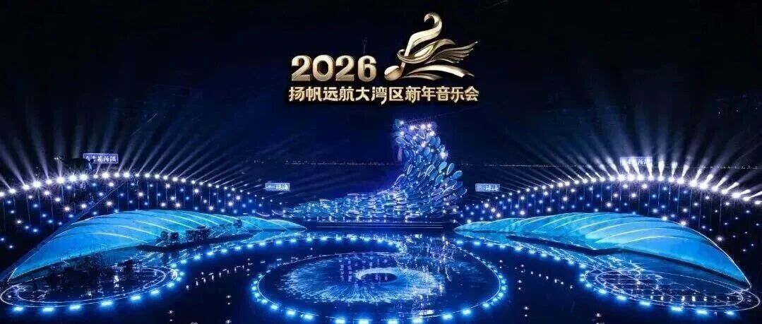 上央視！珠光集團(tuán)詮釋珠琴澳融合新篇章