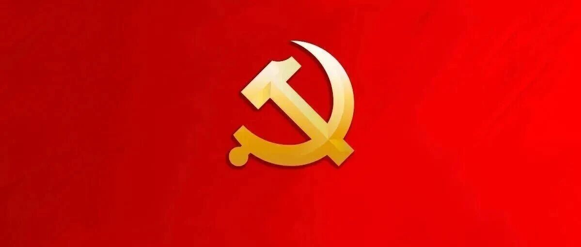 樹立和踐行正確政績觀，這16個字很重要